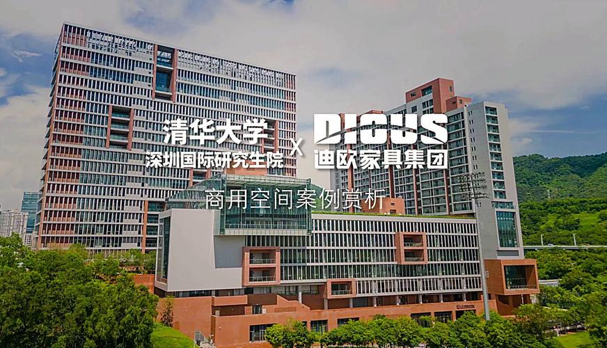 清华大学深圳国际研究生院研究生招生_清华深圳研究生院金融_清华大学深圳国际研究生院招生简章
