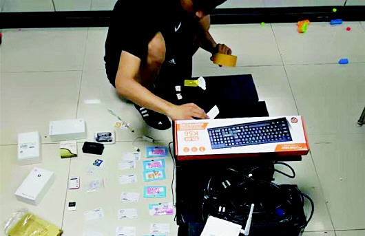 特大炒股诈骗团伙_莱西市公安局打击诈骗_股民号码资源
