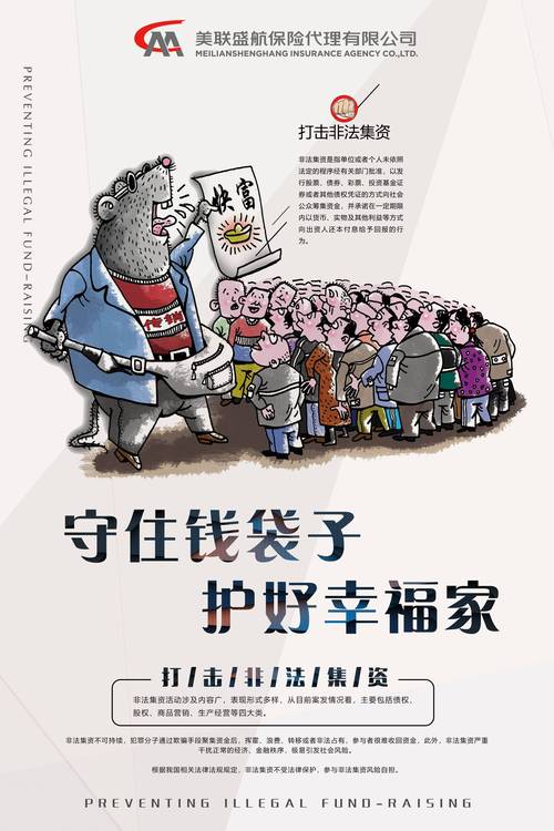 民间放贷 被骗_被骗民间放贷犯法吗_民间被贷款骗的钱可以要回来吗