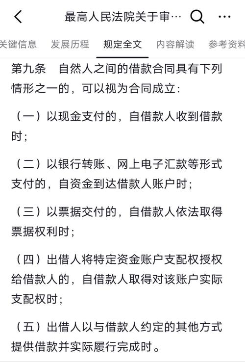 民间借贷合同无效 套取金融机构信贷资金 高利转贷借款人事先知道_高利转贷罪是亲告罪吗