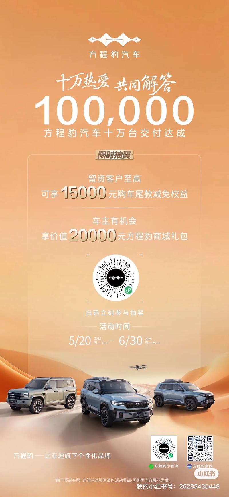 汽车金融公司市场影响_上海通用金融图片_上汽通用汽车金融十周年发展历程