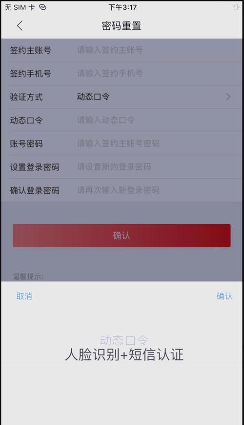 山东农信网银安全控件使用教程_山东农村信用社不放贷_山东省农村信用社网上银行安全控件下载