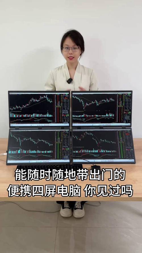 移动炒股流量套餐_手机炒股与电脑炒股_手机炒股软件功能