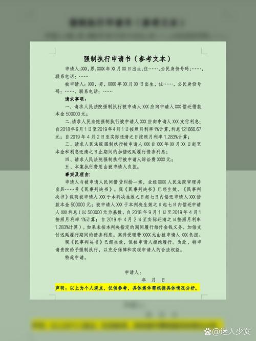 个人放贷 不还_借贷关系成立_借条证明效力
