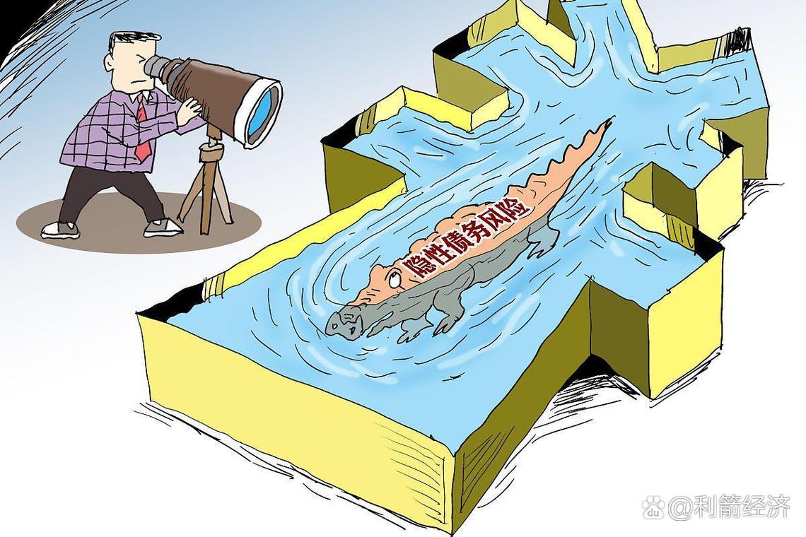 金融安全的预警机制与风险控制研究_金融危机预警机制国际比较_金融危机预警机制案例分析