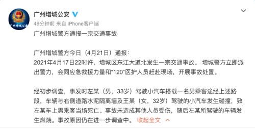 ?北京证监局:这家期货配资平台存在极高风险!国家市场监管总局深夜发声!