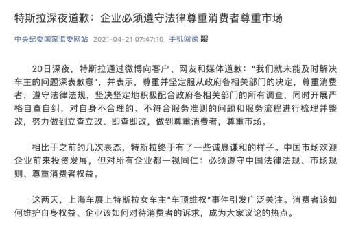 ?北京证监局:这家期货配资平台存在极高风险!国家市场监管总局深夜发声!