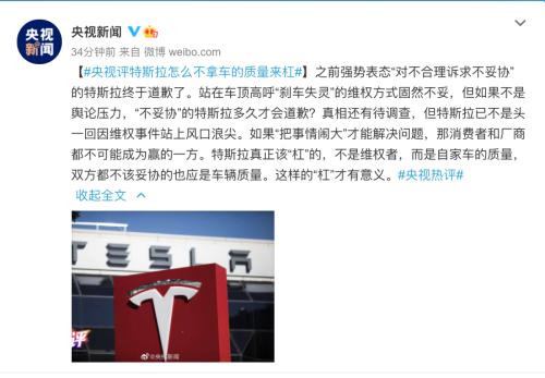 ?北京证监局:这家期货配资平台存在极高风险!国家市场监管总局深夜发声!