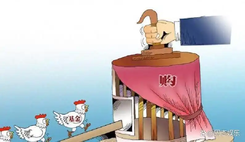 基金手续费省钱攻略_基金认购申购赎回技巧_新基民买基金