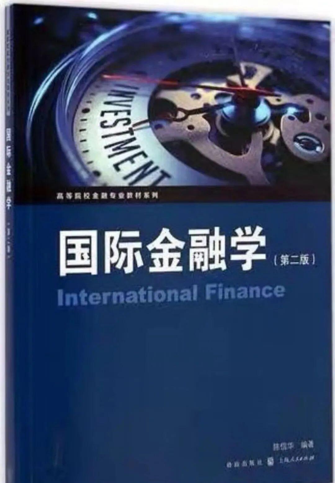 上海大学金融专硕 经济学院 悉尼工商学院_上海大学金融研究生
