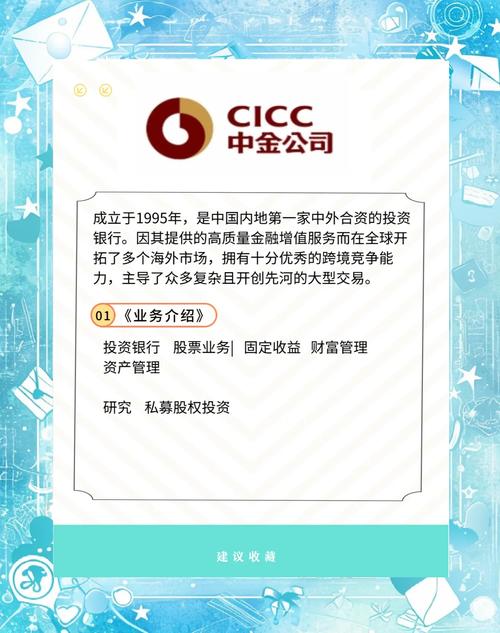 国内顶级证券公司投顾服务_最好的投顾公司排名_有哪些信誉好专业的股票配资公司