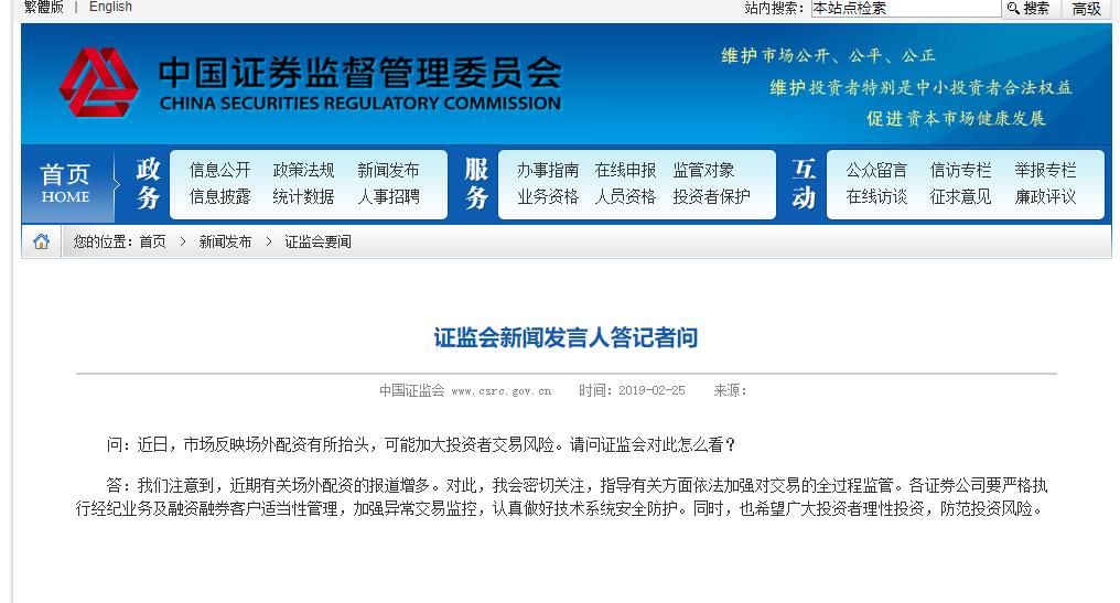 股票配资公司合法不_配资合法股票公司是什么_股票配资公司合法吗