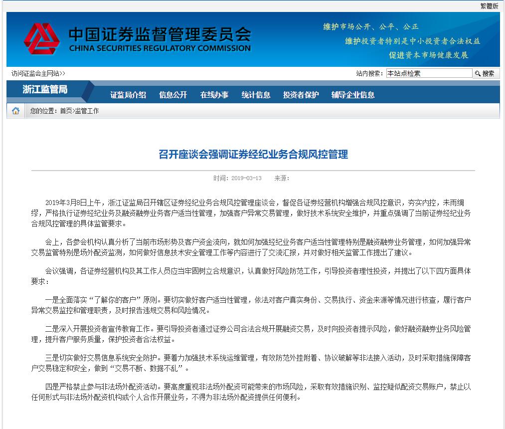 股票配资公司合法吗_配资合法股票公司是什么_股票配资公司合法不