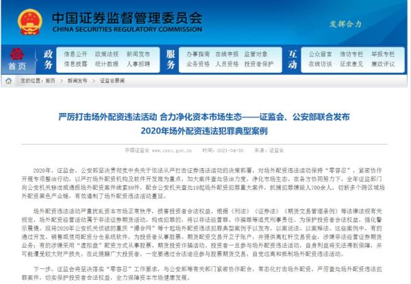 配资合法股票公司有哪些_股票配资公司合法吗_股票配资公司合法不
