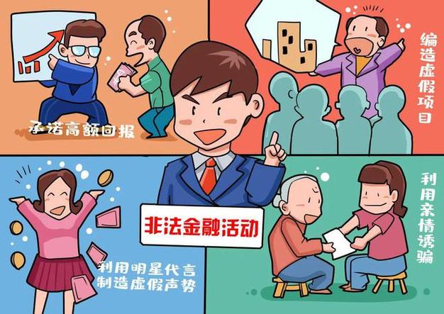 高利贷非法集资影响_民间融资活跃度分析_民间放贷入门