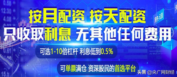 股票配资公司合法不_股票配资公司合法吗_配资合法股票公司有哪些