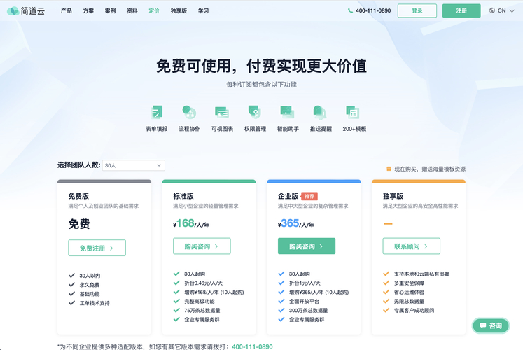 中意财险CRM系统上线_用友金融CRM系统应用_java开源crm系统 金融