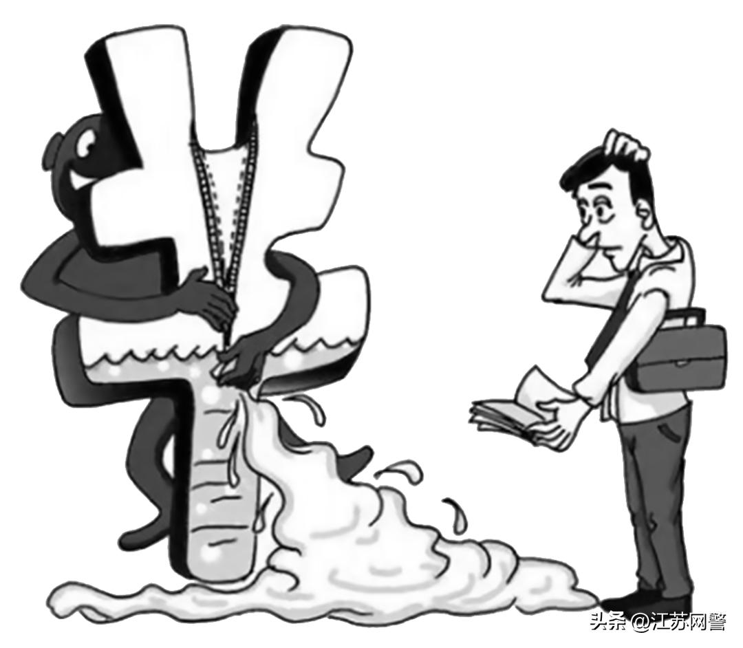 电信诈骗防范技巧_股民学院视频教程_投资理财类电信诈骗案例分析