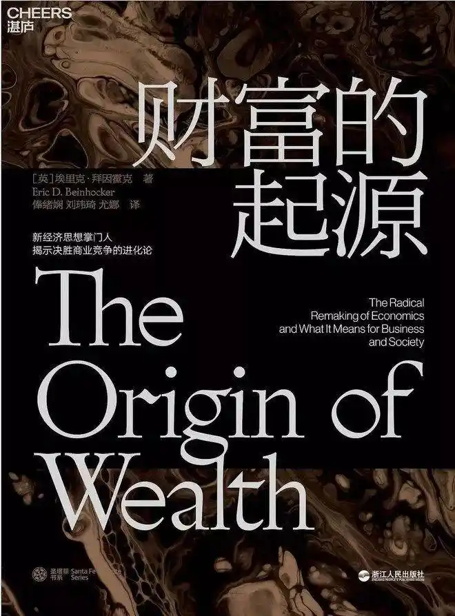 投资书籍_炒股入门书籍 知乎_多元思维模型