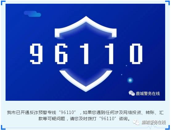 荐股黑群_非法荐股_包头线下配资