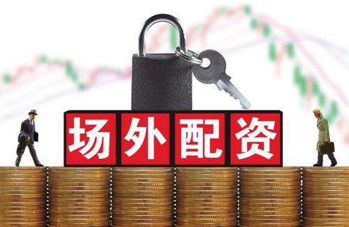 股票配资公司犯法吗_配资合法股票公司有哪些_股票配资公司合法吗