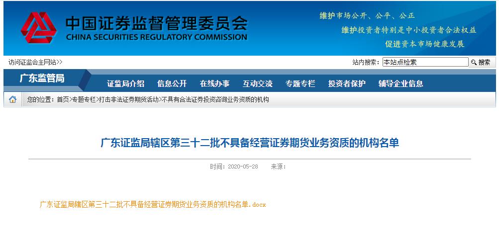 股票配资公司合法不_股票配资公司合法吗_股票配资公司犯法吗