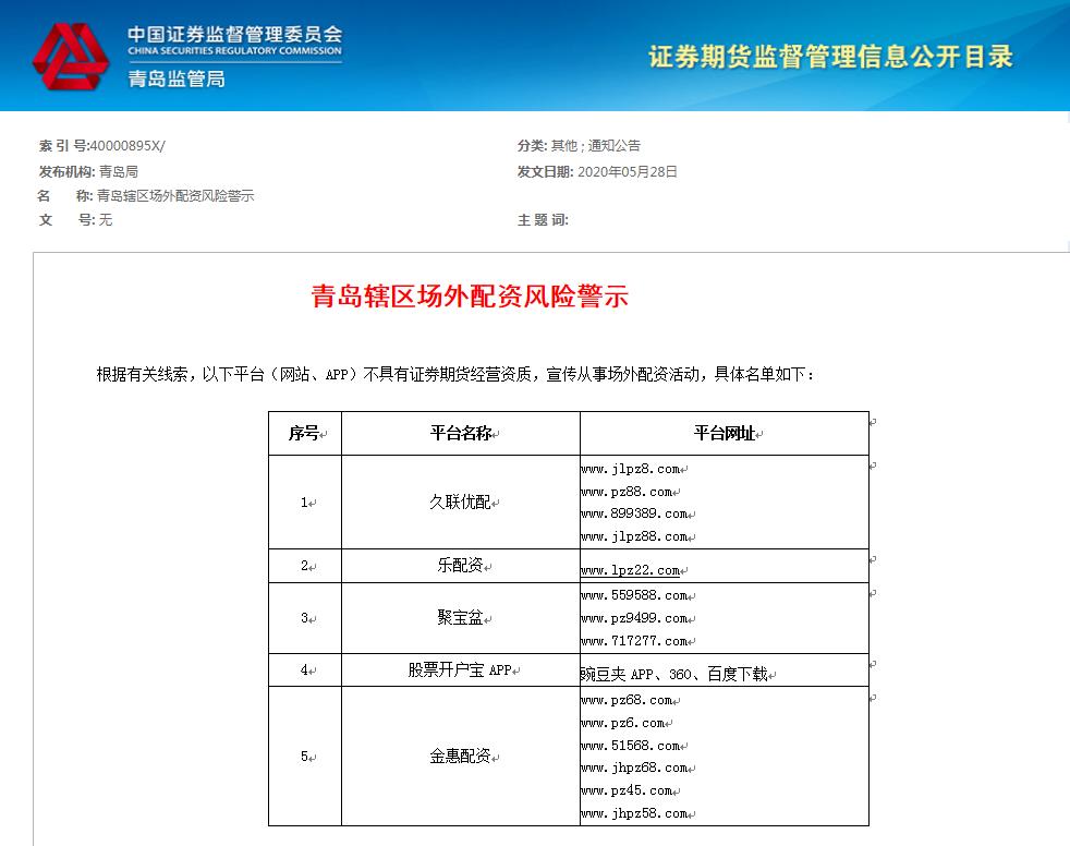 股票配资公司合法吗_股票配资公司犯法吗_股票配资公司合法不