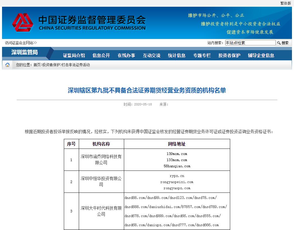 股票配资公司合法不_股票配资公司犯法吗_股票配资公司合法吗