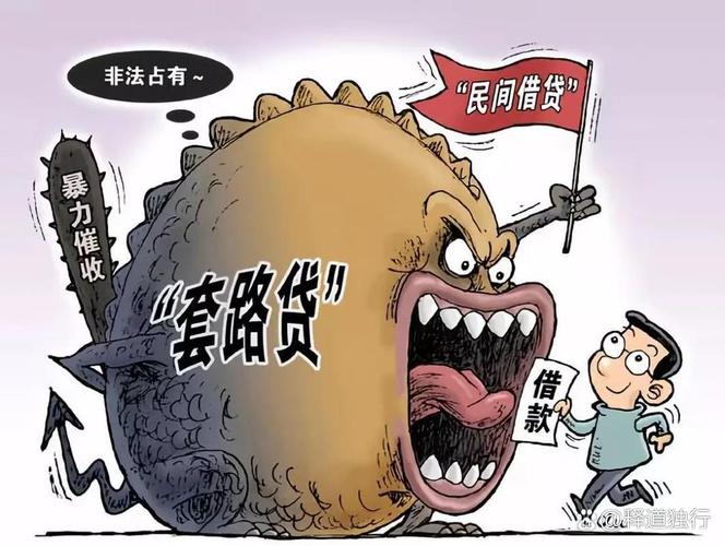 股民信息代理_网络黑平台投资风险_互联网金融投资骗局