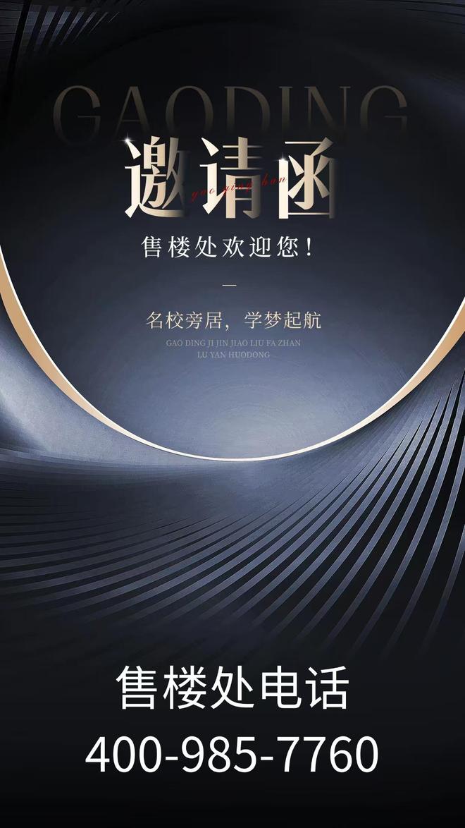 富力国际金融中心_汇金国际金融中心 广州天河区写字楼_汇金国际金融中心 220米天际塔尖地标