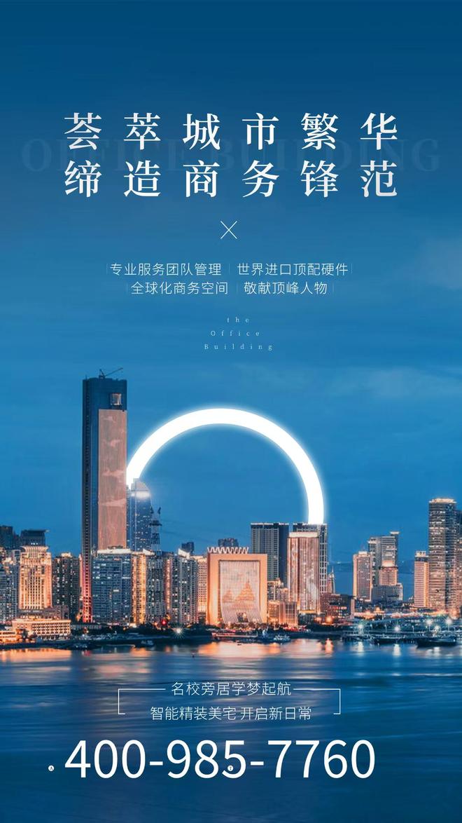 汇金国际金融中心 广州天河区写字楼_富力国际金融中心_汇金国际金融中心 220米天际塔尖地标