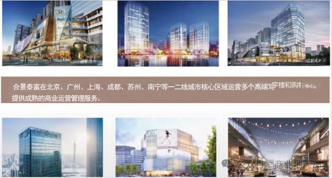汇金国际金融中心 广州天河区写字楼_汇金国际金融中心 220米天际塔尖地标_富力国际金融中心