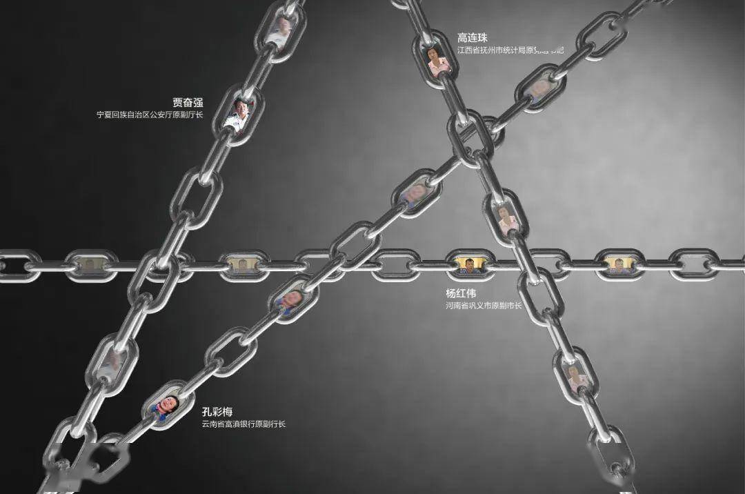 中国纪检监察报 海曙一公务员高利转贷被查处_高利转贷罪司法实践_公职人员高利转贷案例