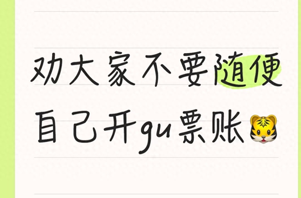 炒股开户流程图_新手股票开户避坑_低佣金开户攻略