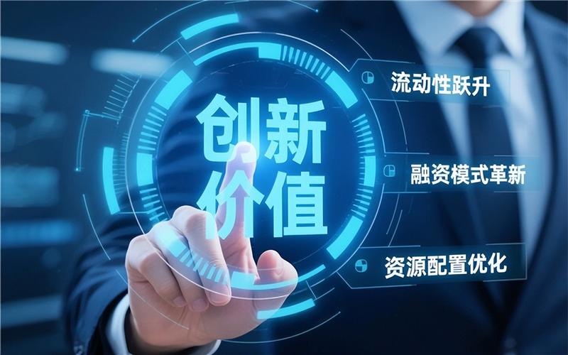 金融IT券商软件_金融基金软件开发_金融IT基金软件