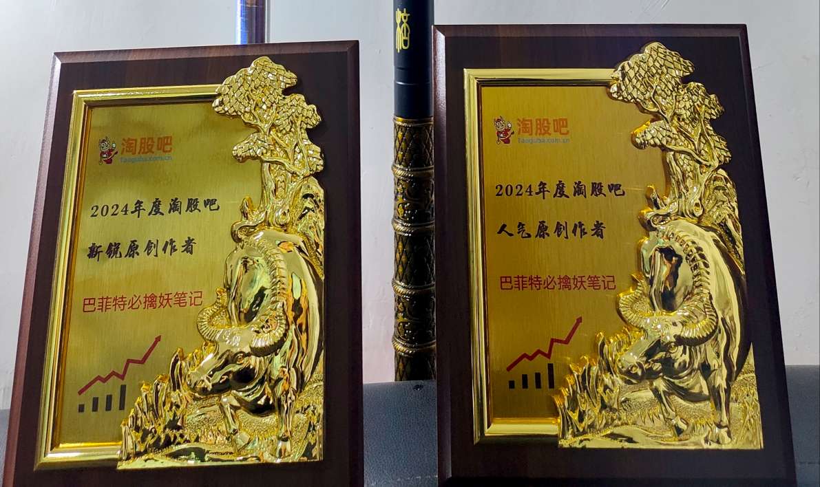 炒股经验分享_炒股高手心得_老股民心得