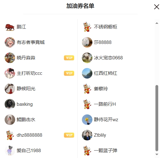 老股民心得_炒股高手心得_炒股经验分享