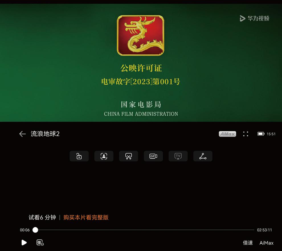 华为Mate X3 折叠屏手机 轻薄设计_华为哪款手机适合炒股