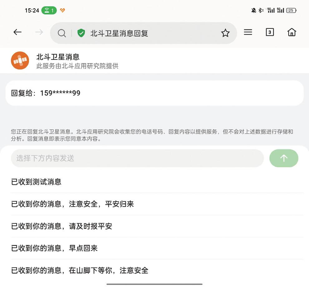 华为哪款手机适合炒股_华为Mate X3 折叠屏手机 轻薄设计