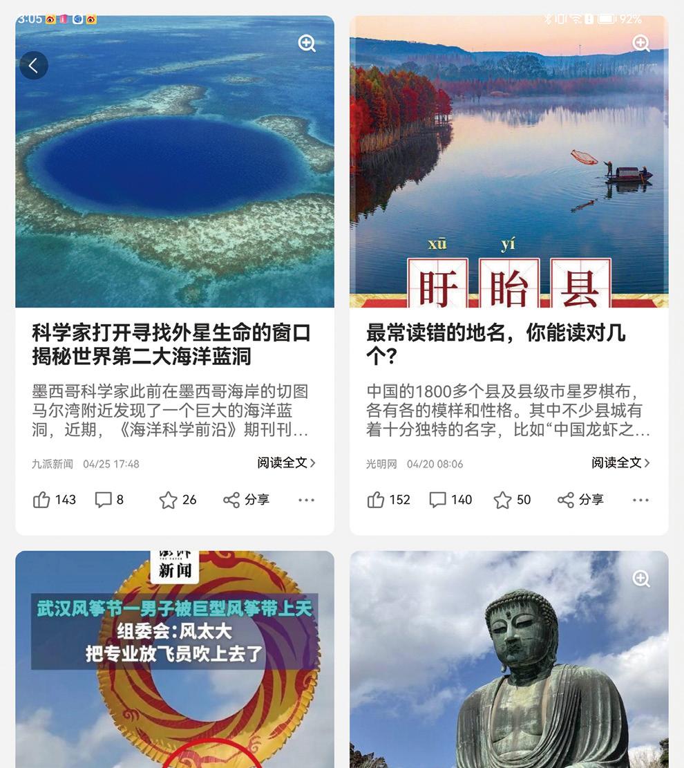 华为哪款手机适合炒股_华为Mate X3 折叠屏手机 轻薄设计