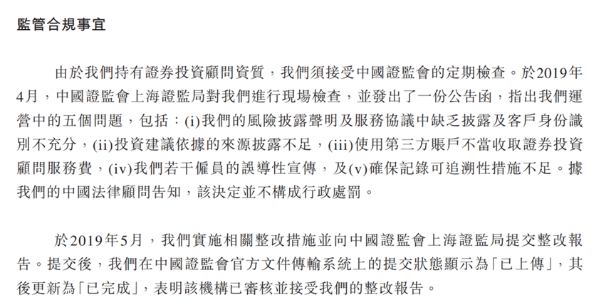 九方财富投教机构盈利分析_炒股李永宏_教人炒股利润模式