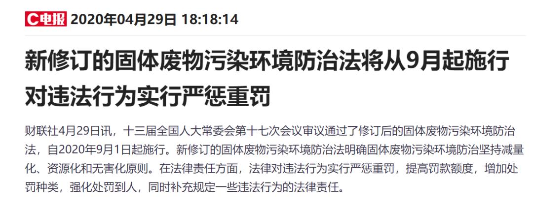 环保工程板块异动解读_同花顺股民学校解盘_今日A股大盘阴跌分析