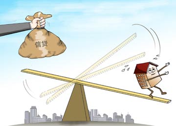 贷款炒股的风险_个人房贷增速放缓_银行信贷政策收紧