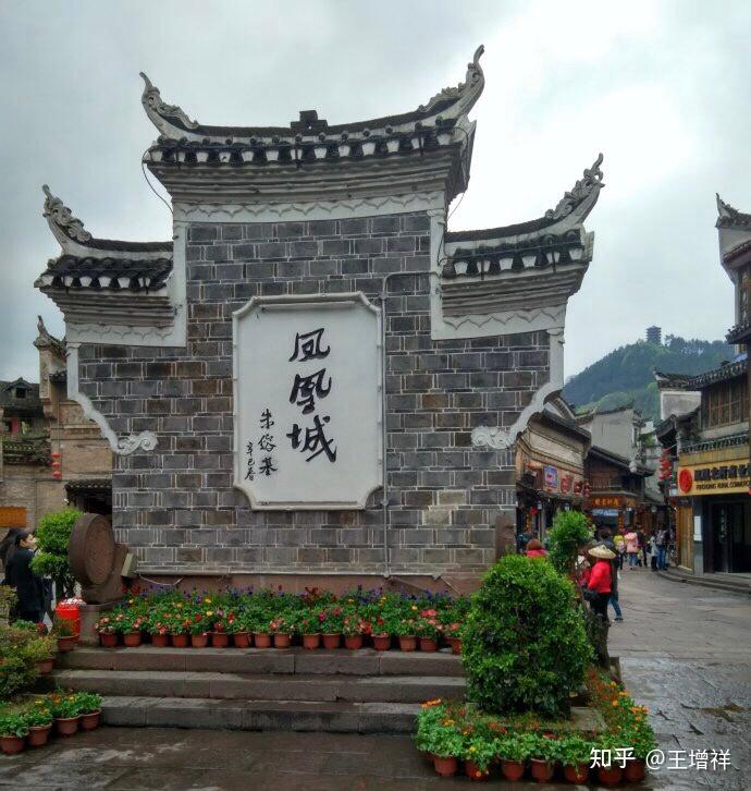 凤凰古城景点介绍_凤凰金融平台_凤凰古城旅游攻略