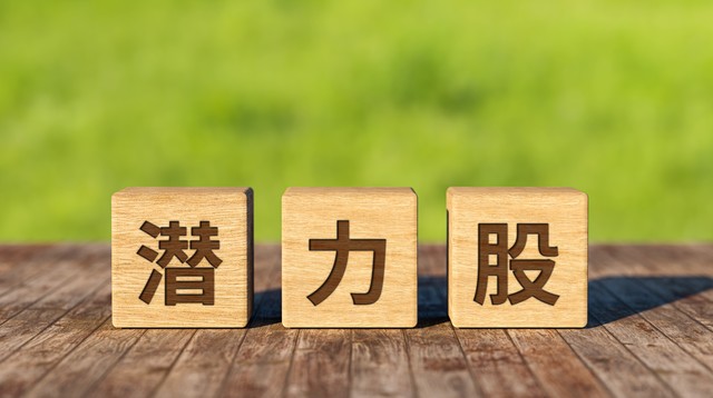 10倍潜力股_腾讯炒股大赛2026_2026年A股硬核赛道