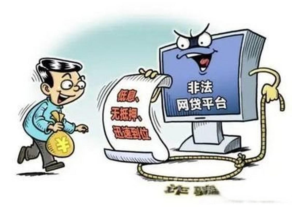 房贷转经营贷风险_政府置换债券转贷资金_经营贷违规操作风险