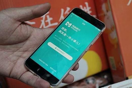 大数据云计算人工智能小微企业融资_支付宝网上放贷_传统金融机构新技术融资服务