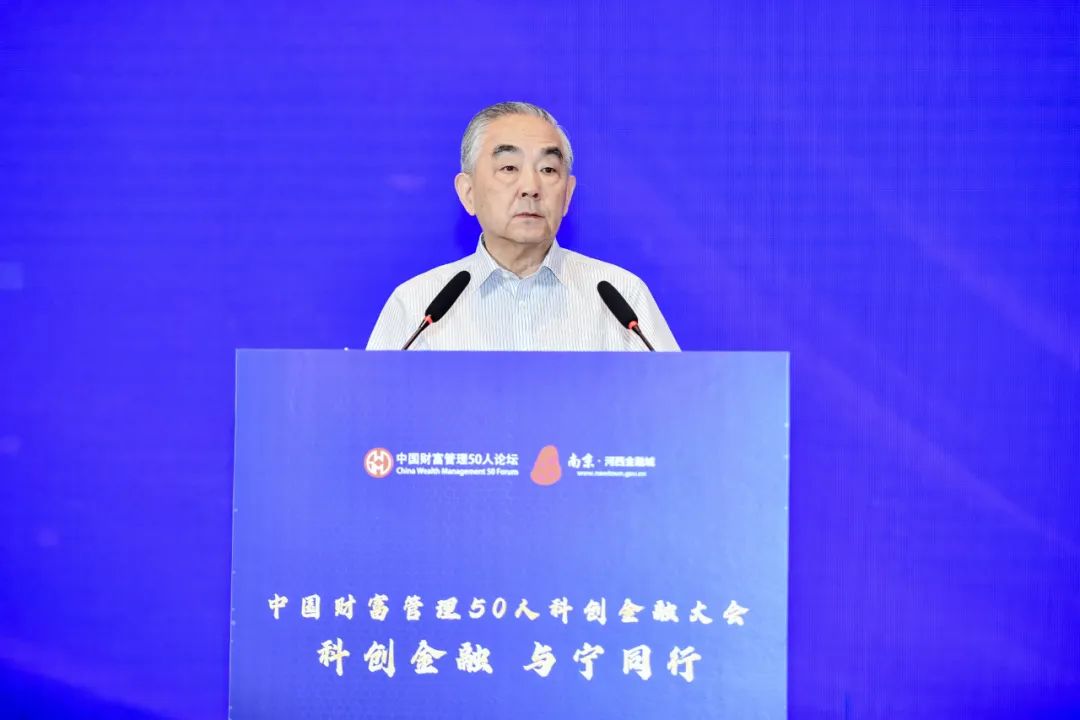 科创金融政策与实施重点问题分析_互联网金融杨凯生_科创金融发展核心目标