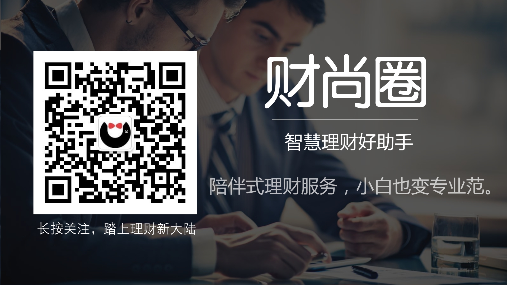 荷包金融抢标方法_如何选择靠谱P2P平台_P2P平台选择技巧