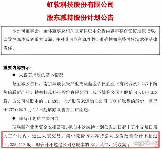 上市公司大股东高管集中套现看空后市_股市暴跌股民去证监会_5000亿减持潮引爆528暴跌